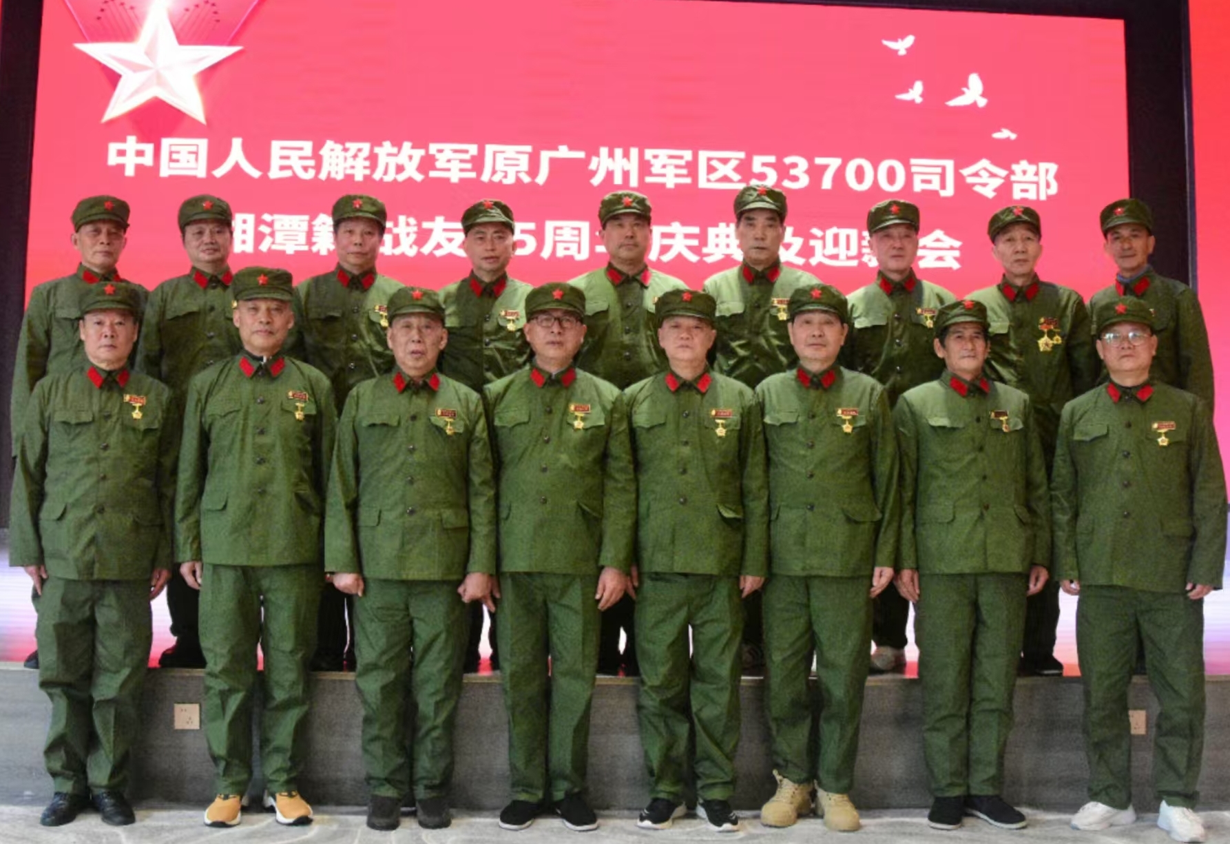 原广州军区湘潭籍战友元旦迎新会在好博·体育-好博（中国）一站式服务官方网站
溢香园酒店举办