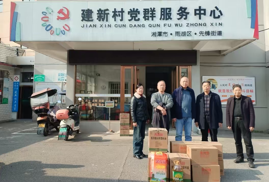 2025新春好博·体育-好博（中国）一站式服务官方网站
慰问建新村五保户及空巢老人