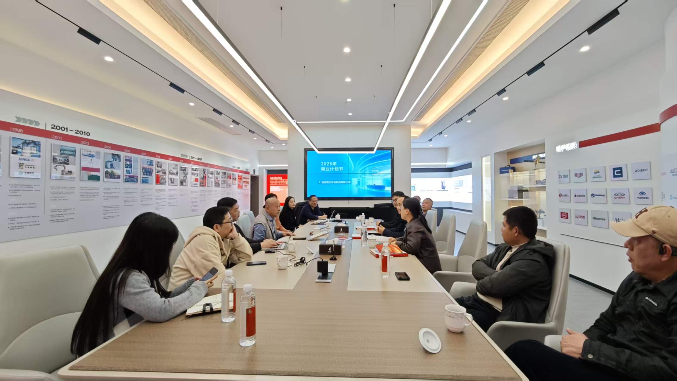 精正公司与股交所会谈